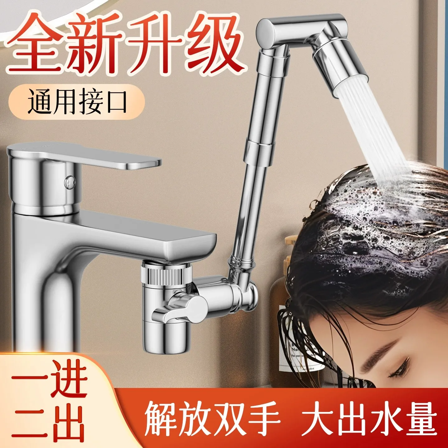 New Retractable Universal 1440°Swivel Robotic Arm Swivel Extension Faucet Aerator Kitchen Sink Faucet Extender 2 Water Flow Mode