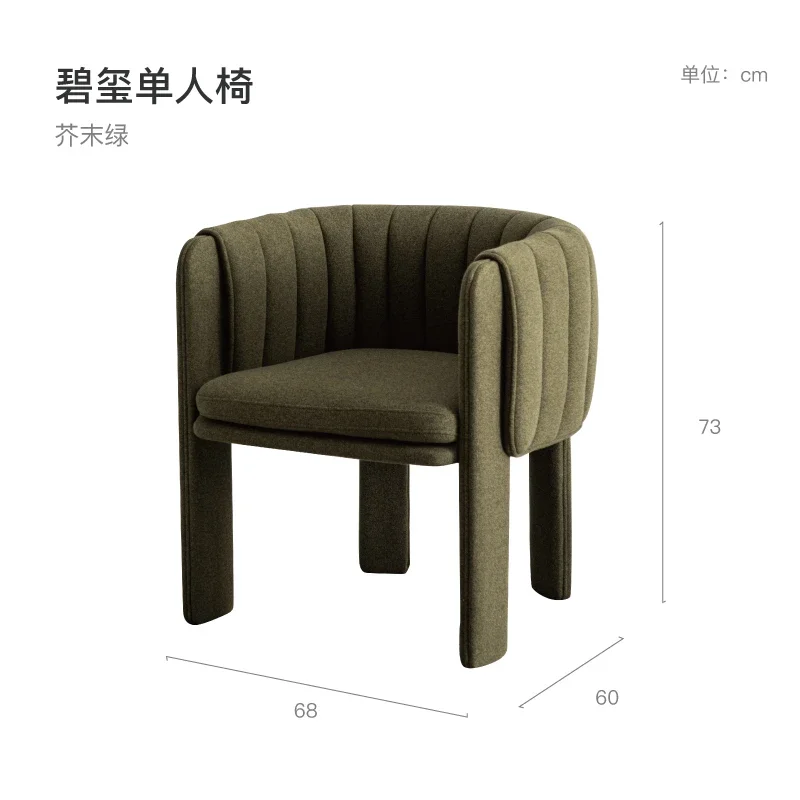

Nordic Simple Design Dining Chair Creative Retro Green Fabric Make-up Chair Backrest Armchair