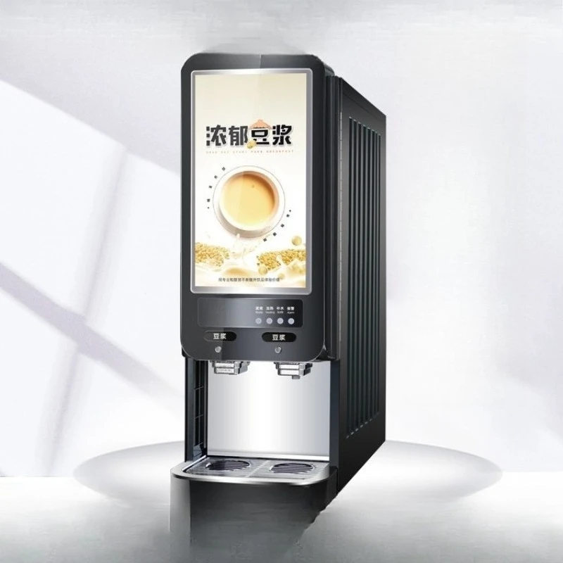 Commercial Soybean Milk Machine Breakfast Shop Automatic Large Capacity Soybean Milk No-Boil Instant Soybean Milk Powder