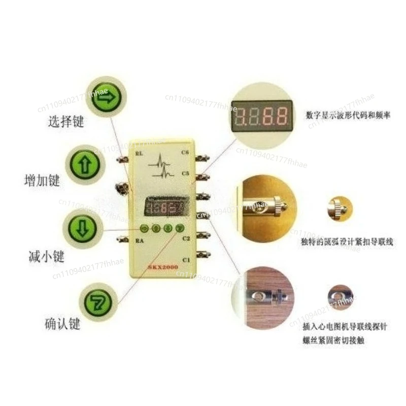 For SKX-2000C ECG Simulator ECG Signal Emulator