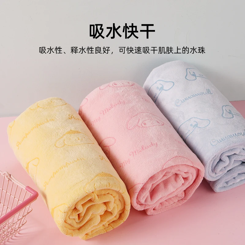 Sanrio New Cinnamon Dog Towel Microfiber Cute Cartoon Comfortable Male and Female Cute Water-Absorbing Bath Bath Towel