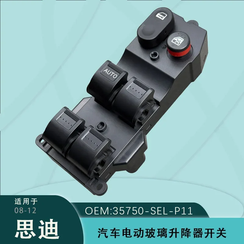 For Honda Civic Electric Window Glass Lifter Switch 35750-SEL-P11 35750-SEL-P01 Master Control Panel Button