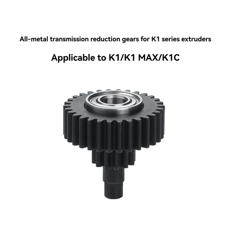For K1/K1C/K1 Max Full Metal Gear Extruder Transmission Reduction Gear Wear Resistant  [No.3 Elnic]