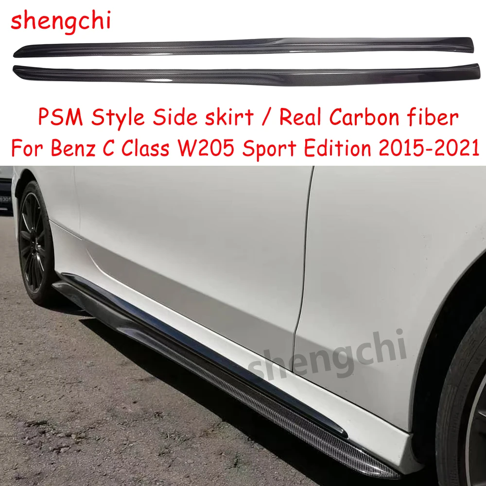 W205 PSM Style Carbon Fiber Side Skirt For Benz C Class C205 Sport Edition C200 C300 C43 C63 Side Bumper Extensions 2015-2021