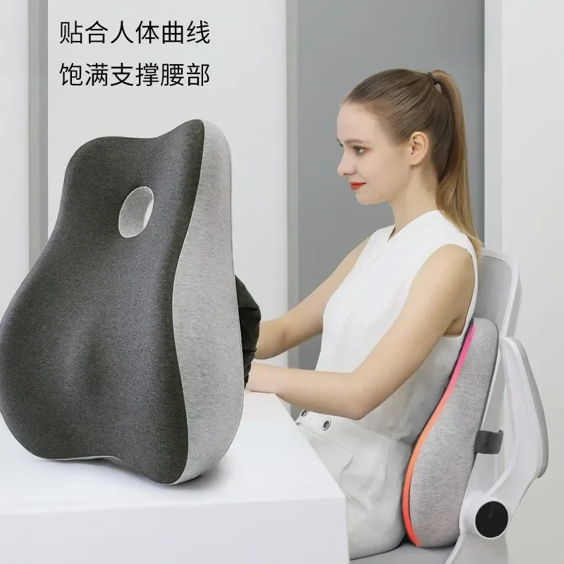 

Memory Foam Office Chair Cushion Car Seat Support Waist Pillow Massage Lumbar Orthopedic Pillow Buttock Coccyx Cushion Back Pads