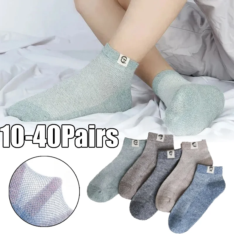 

10/20/40 пар крутых сетчатых мужских классических носков, ультратонкие хлопковые носки с низким вырезом, нескользящая дышащая обувь для делового отдыха