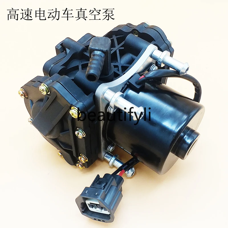 Electric vehicle vacuum pump brake is suitable for E5E6 Shaanxi Automobile Electric Niu No. 2 EX