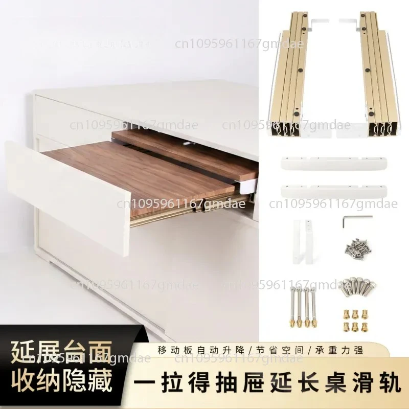 Multifunctional cabinet, dining table, drawer slide, hidden flat push, multi-section pulling, telescopic folding guide,