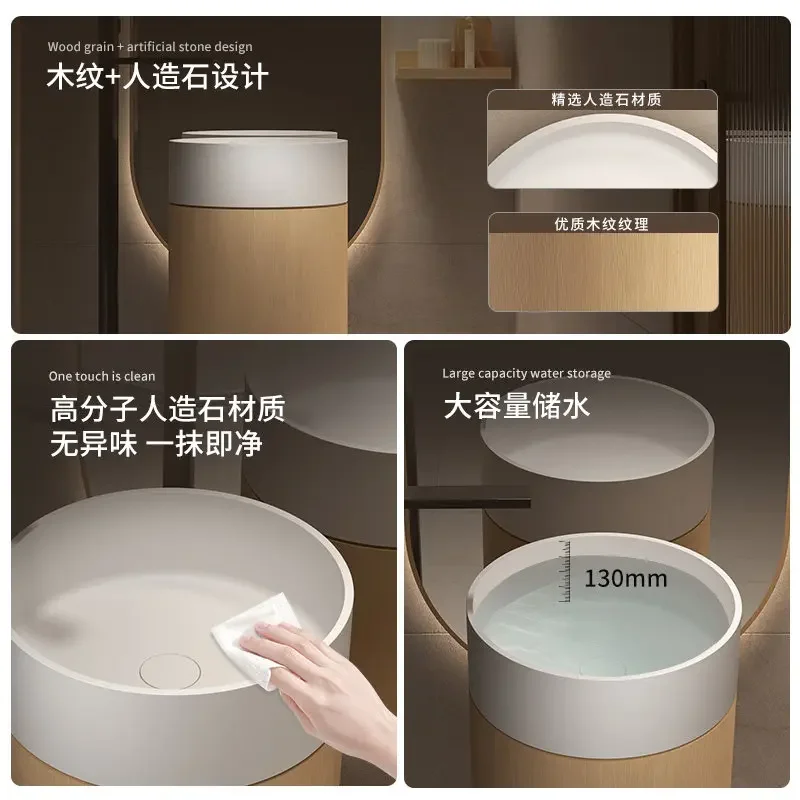 LZ Modern Artificial Stone Wood Grain Column Basin for Small Bathroom Vanity Washbasin U