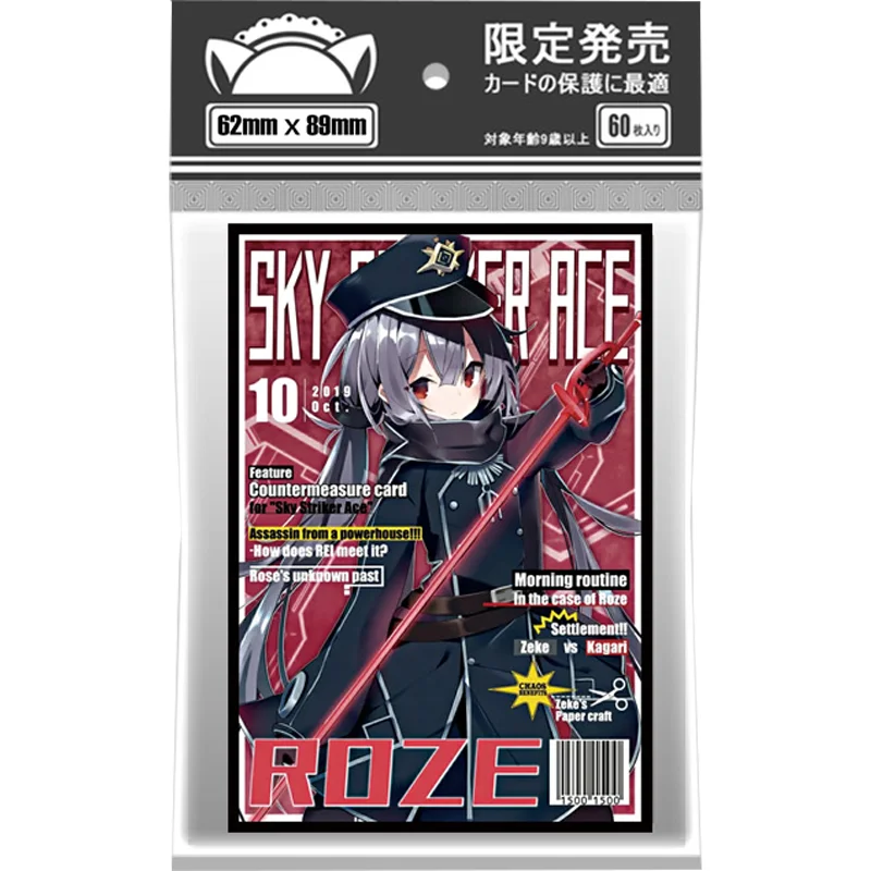 60 pz/set Yu Gi Oh Cards Sleeve Sky Striker Ace Raye Magazine Style Anime Game versione normale custodia protettiva per carte colorate fai da te