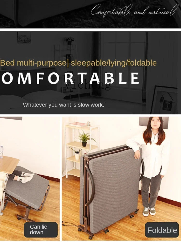 CZ Electric Nursing Bed Household Folding Bed Paralysis Patient Medical Bed Remote Control Automatic Elevated