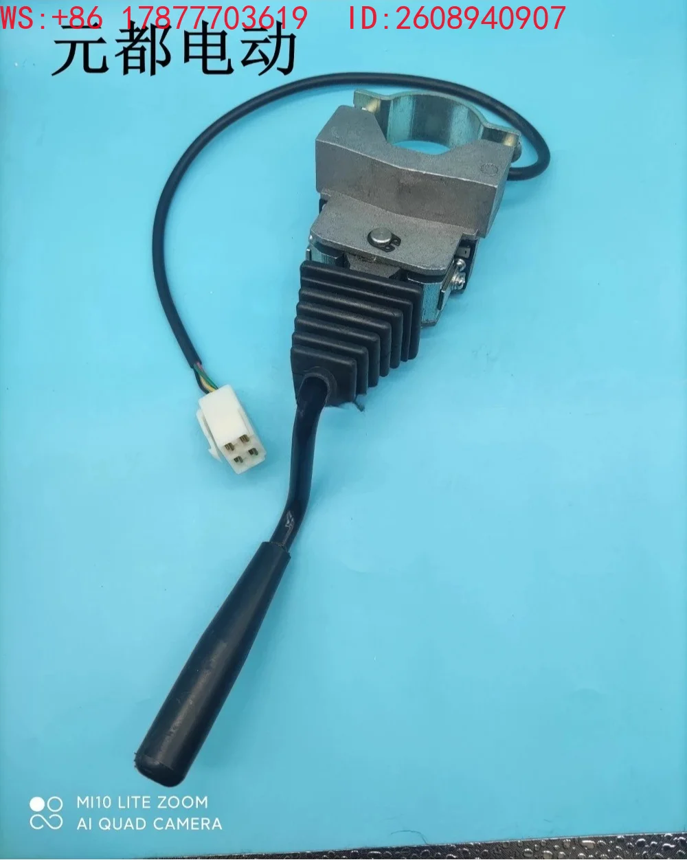 Electric forklift direction travel gear switch JK352 ordinary plug 3/4/5 wire, waterproof plug 3 wire hang fork