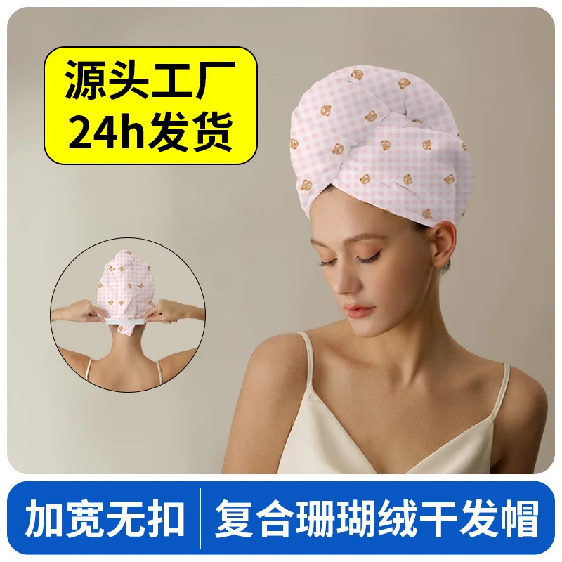 One-Piece Coral Fleece Plaid Teddy Bear Hair Drying Cap with Super Absorbent Quick-Drying Thickened Antibacterial Properties