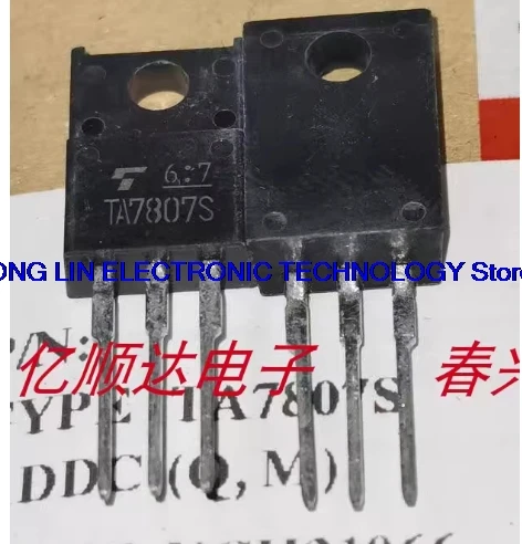 TA7807S 7807 replaces NJM7807FA plastic sealed TO-220F imported voltage stabilizing three terminal tube 7V       10PCS -1lot