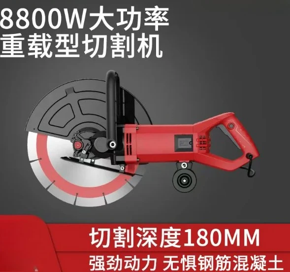 Large Single-Piece Grooving Machine Wall Concrete Pavement Stone High-Power Handheld Trough Cutting Artifact