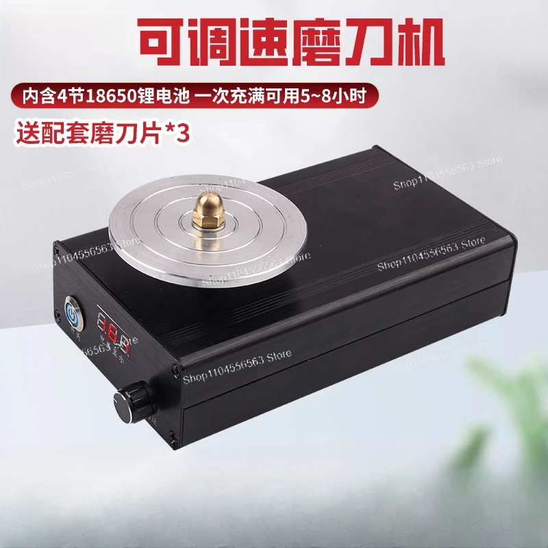 knife sharpener wood carving nuclear carving knife head sharpener tooth machine sword head sharpener charging moving