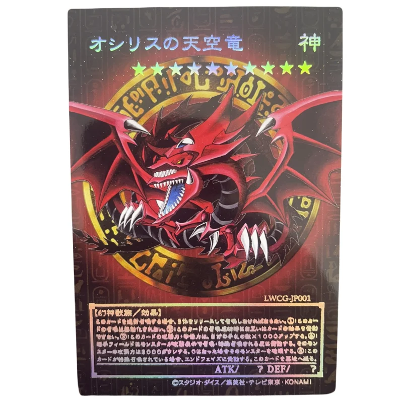 Yu Gi Oh Cards Egyptian God The Winged Dragon of Ra Anime Game Characters Self Made Collection Laser Embossing Card DIY Toy Gift