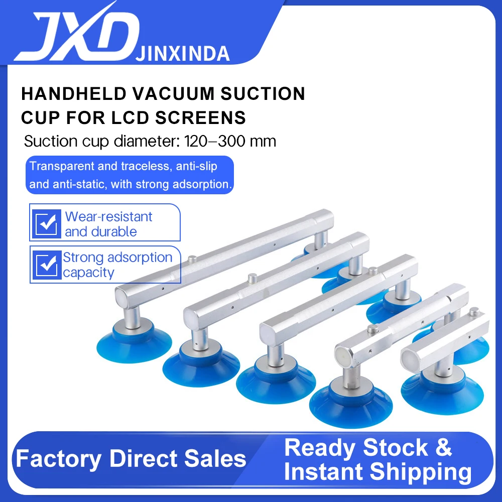 Antistatic Manual Suction Cup For LCD TV Repair LED LCD Screen Suction Lifter Display Screen LCD Suction Tool