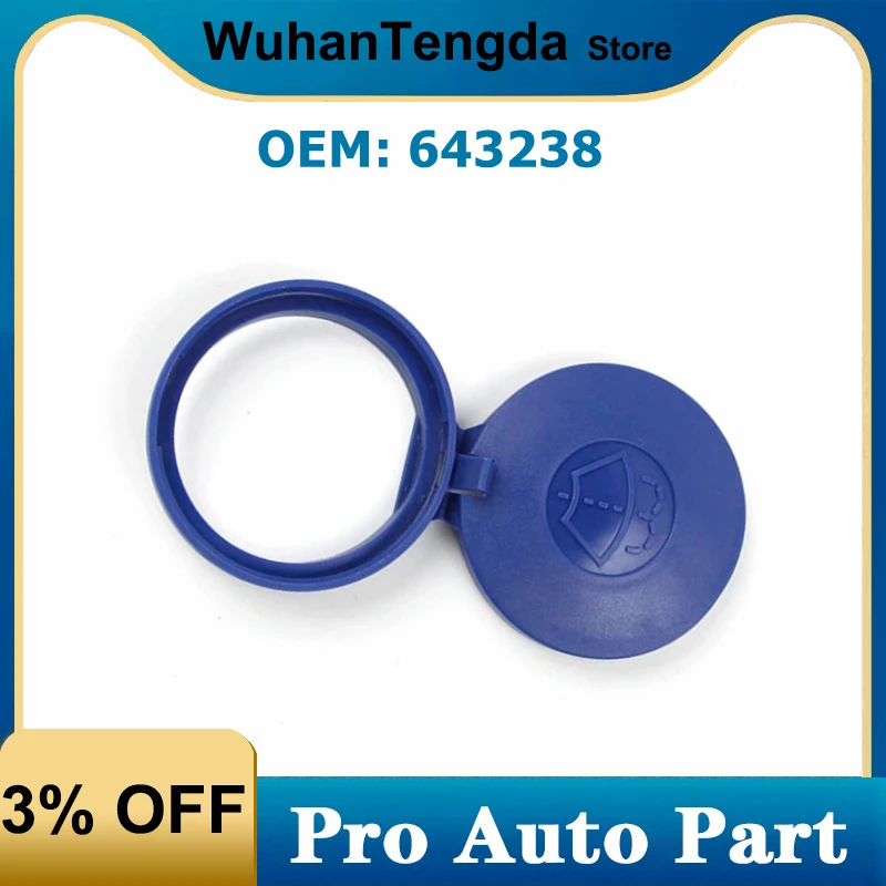 643238 1Pcs Windshield Wiper Washer Bottle Fluid Tank Lid Cover Cap 45mm for Citroen C4 DS5 Peugeot 307 2008 301 308