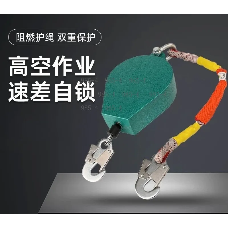 High Altitude Fall Prevention Self-retracting Lifeline, 300KG Load 5/10/20M Speed Locking Fall Arrester