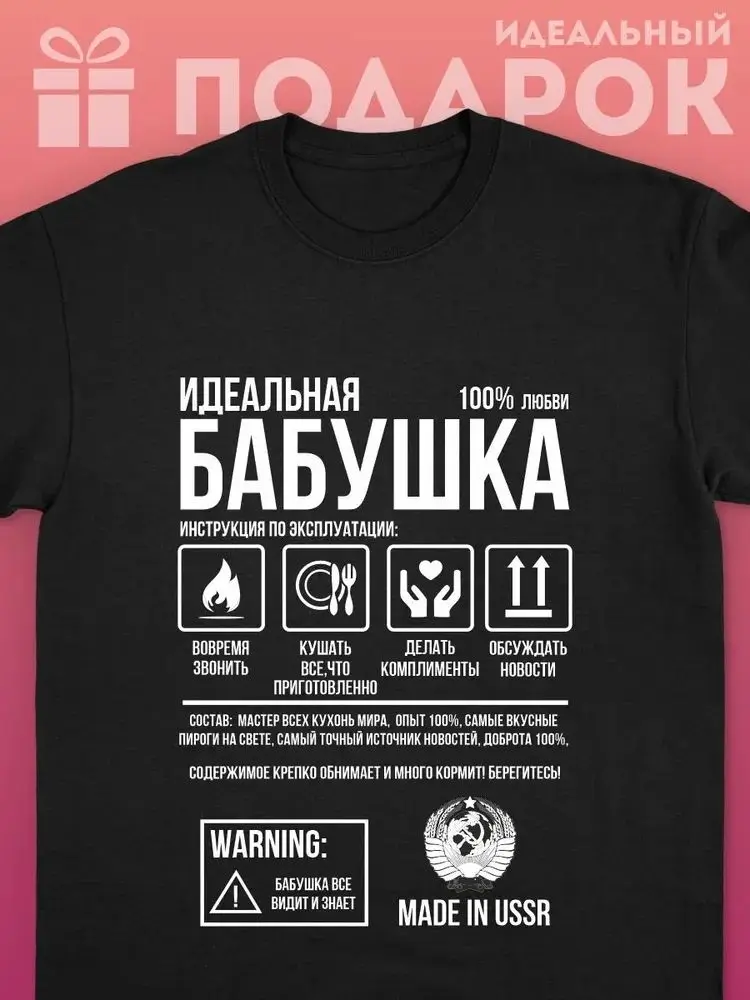 Classic Russian Brand Letter Print T-shirts Personality Women Tee 100% Cotton Loose Comfortable Women Men Streetwear Hip Hop Y2K