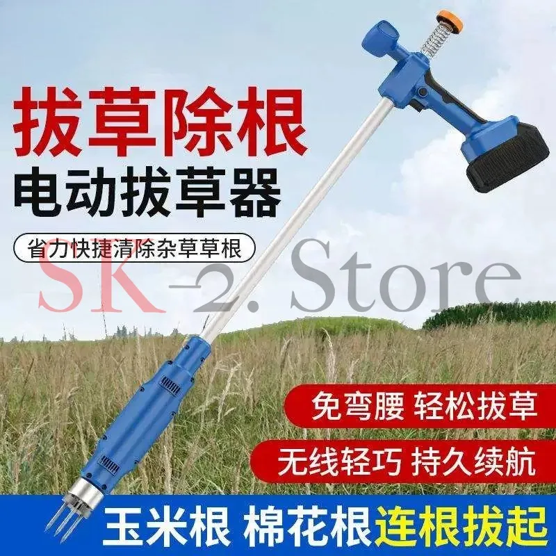 UniversalElectric Weeding, Weeding Machine Gardening Tools, No Bending To Remove Weeds Root Remover Standing Weeder