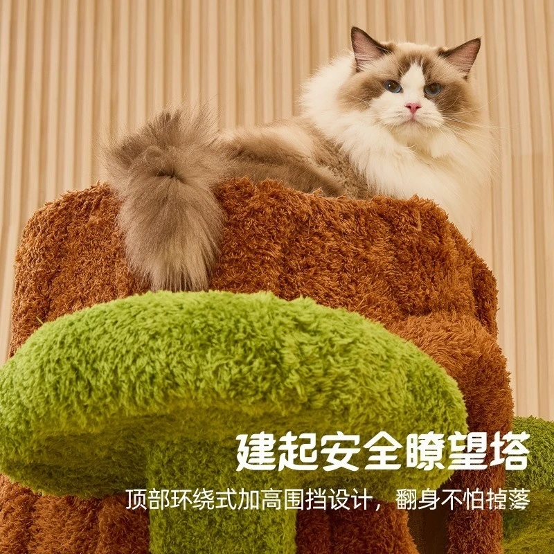 Tongtian tree cat climbing frame, large cat tree jumping platform integrated cat shelf
