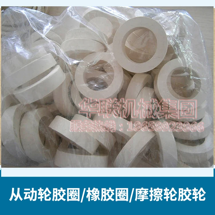 

6Pcs MY-380F marking machine/automatic coding machine accessories driven wheel rubberring rubber ring friction wheel rubberwheel