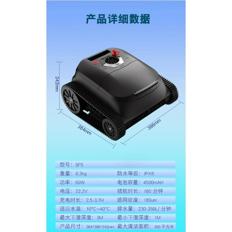 Cleaning Wirels Swimming Pool Sewage Suction Hine Ligent Vacuum Cleaner
