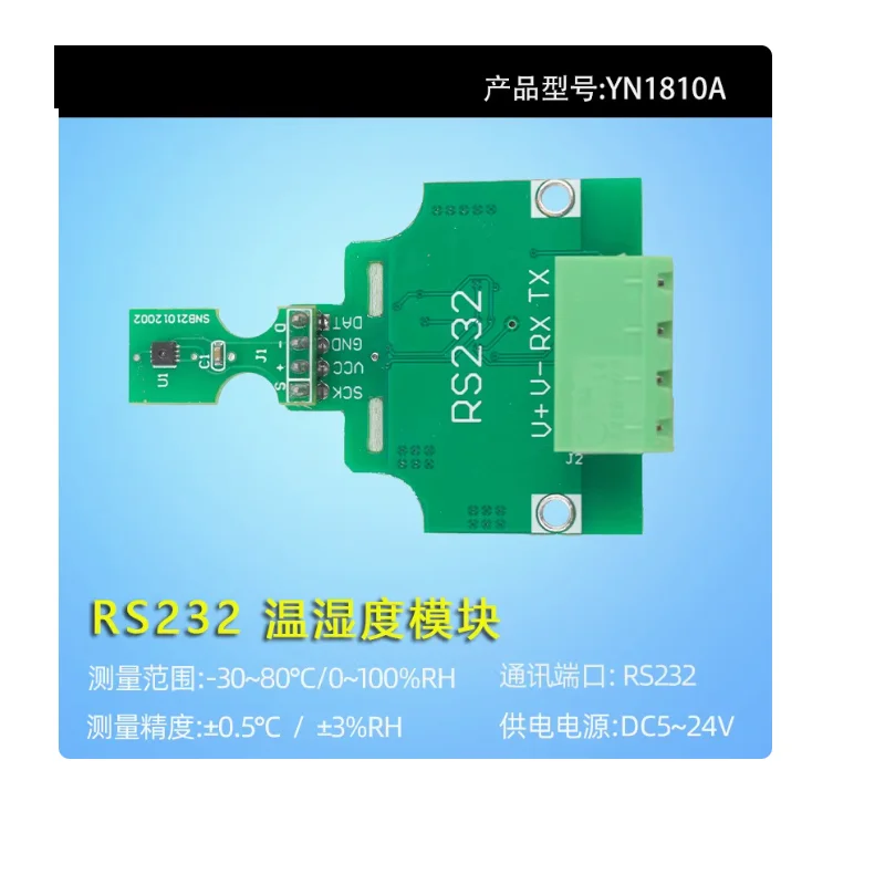 SHT30 temperature and humidity sensor semi-finished humidity module RS485 with program temperature MODBUS probe