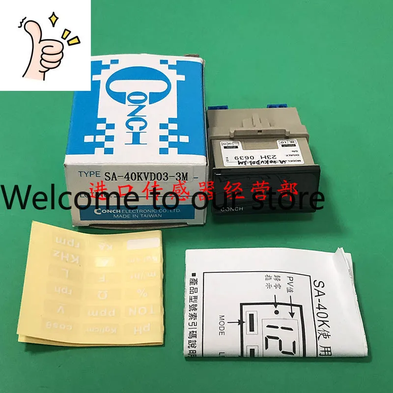 Taiwan Conch Qishen…