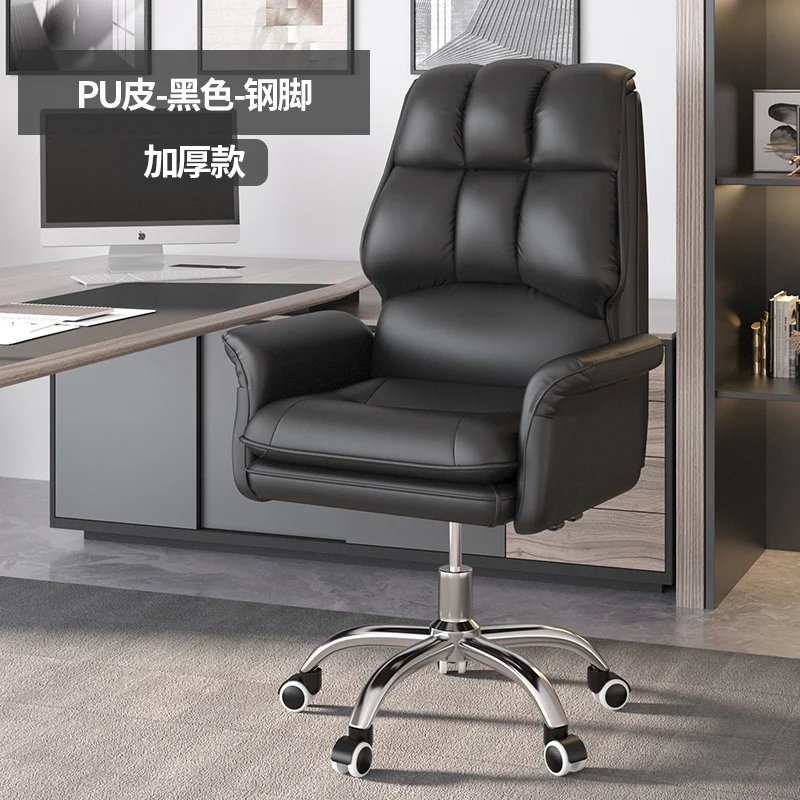 Gamer Ergonomic Office Chair Professional Luxury Wingback Nordic Design Chair Individual Silla Ordenador Furniture Room Office