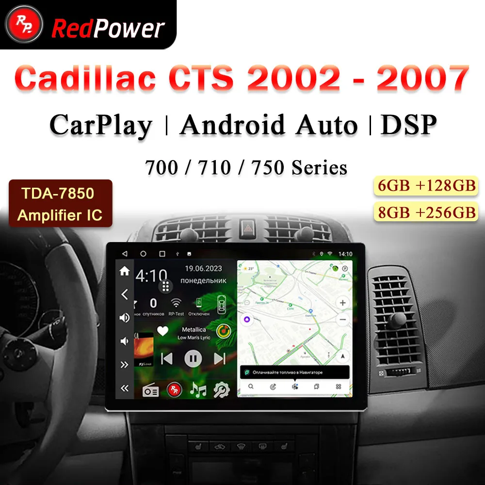 

12.95 inch car radio redpower HiFi for Cadillac CTS 2002 2007 Android 10.0 DVD player audio video DSP CarPlay 2 Din