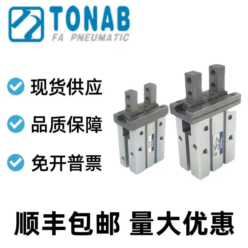 TONAB Parallel Finger Cylinder Jf10 Jf16 Jf20 Jf25 Jf32 Jf40 Is Also Available