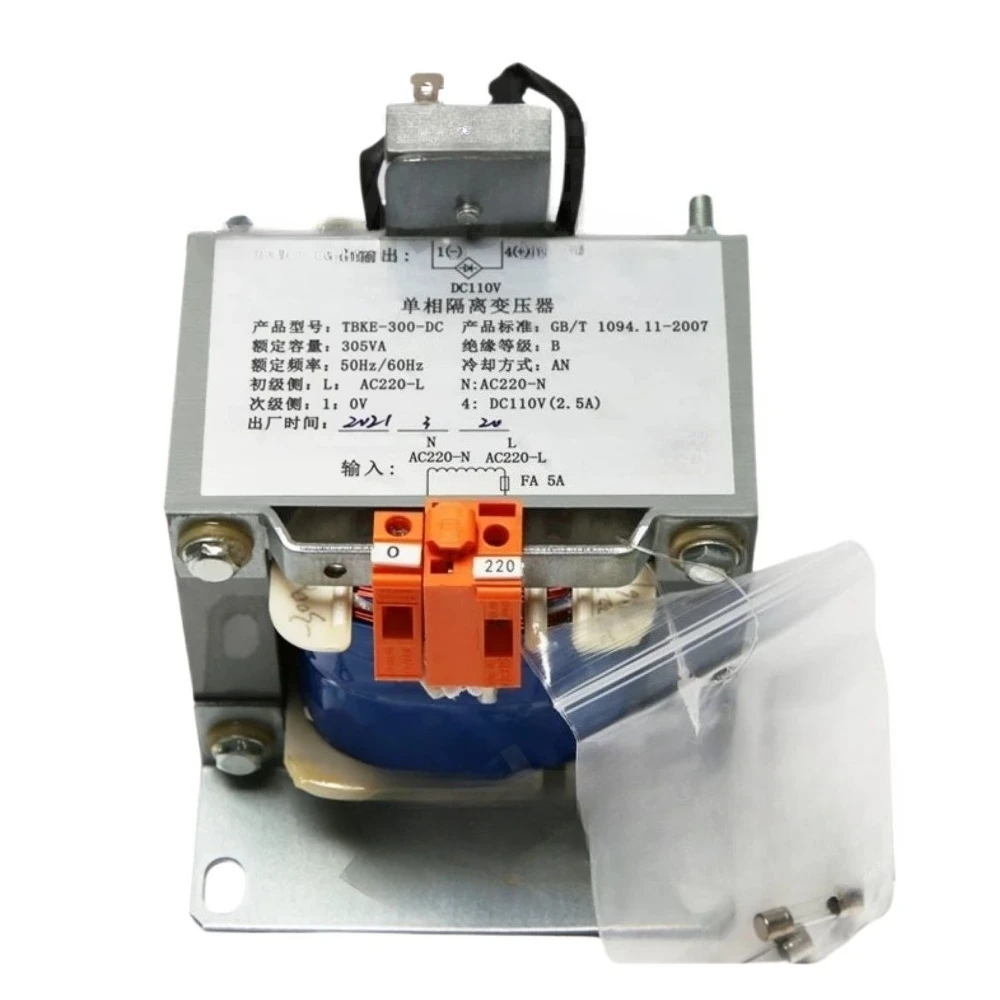 Elevator transformer single-phase isolation transformer TBKE-300-DC transformer elevator accessories