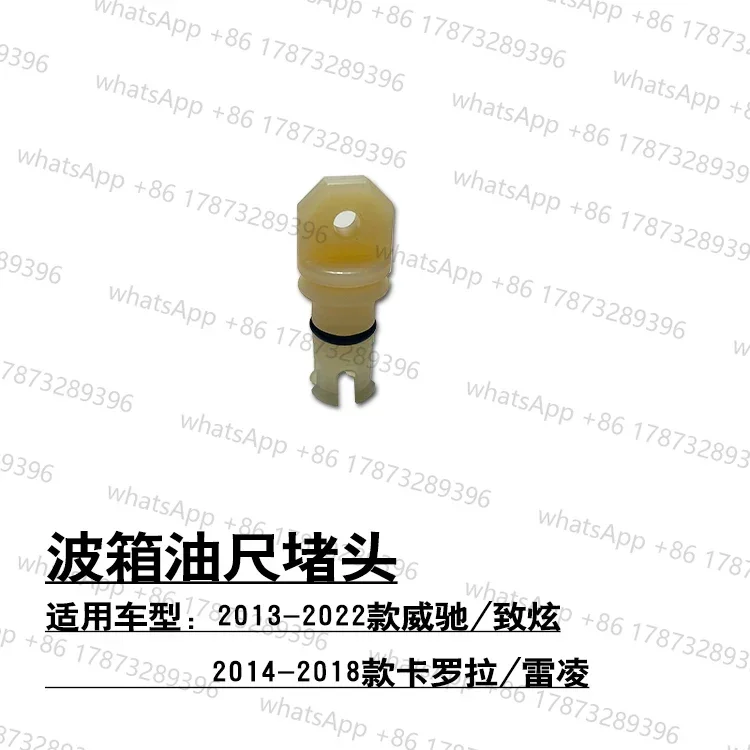 1pc for Avalon RAV4 NEW VIOS YARiS COROLLA  LEVIN Transmission oil dipstick plug