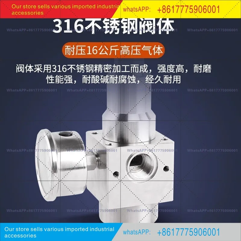 316 Stainless Steel Pneumatic High Pressure Regulator Decompression SFR-200/400