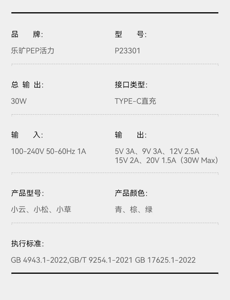 Foldable Desktop Charger 30W GaN PD Fast Charging for Apple iPhone 8/11/12/13/14/15, Type-C Compact Wall Adapter