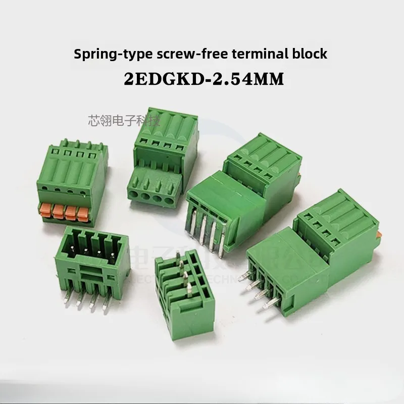 5pcs 2.5mm Screw free plug terminals 2EDGKD-2.5MM V/R Straight curved pin seat FK-MC0.5-ST