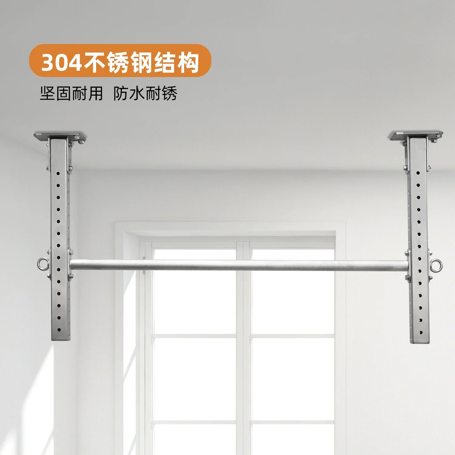 304 stainless steel ceiling horizontal bar pull-up device household indoor height adjustable single rod