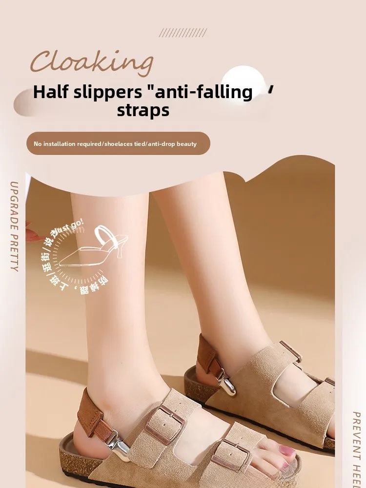 Summer  Sandals Anti-Slip Heel Strap Adjustable Elastic Buckle Fixed Strap DIY Accessories for Slippers And Shoes