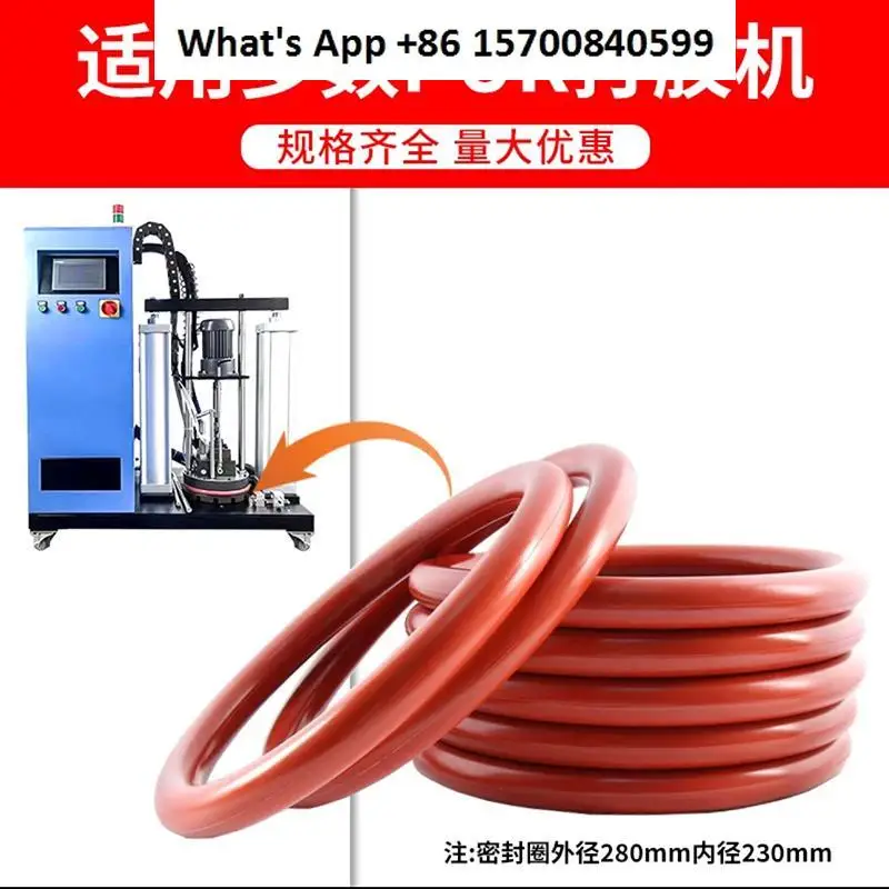 Edge banding machine PUR gluing machine sealing ring pressure plate rubber ring conveying hose mechanical parts