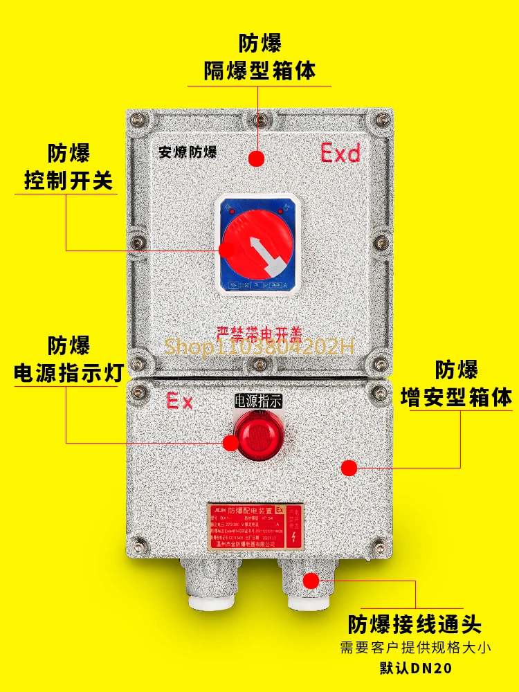 Explosion-proof Circuit Breaker Distribution Box 220V Leakage Protection Switch 380V Fan Water Pump Motor Control Box