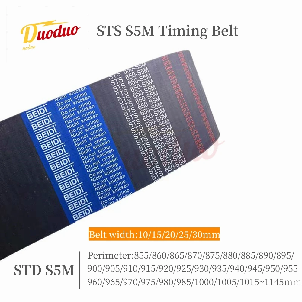 1ชิ้นยาง S5M ยาวเข็มขัดเวลา855 860 865 870 875 880 885 890 895มม.-1145มม. กว้าง10 15 20 25 30มม. สายพานซิงโครนัส