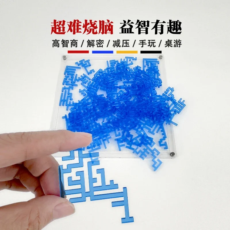 Special-shaped transparent hell puzzle super hard brain burning acrylic maze puzzle color