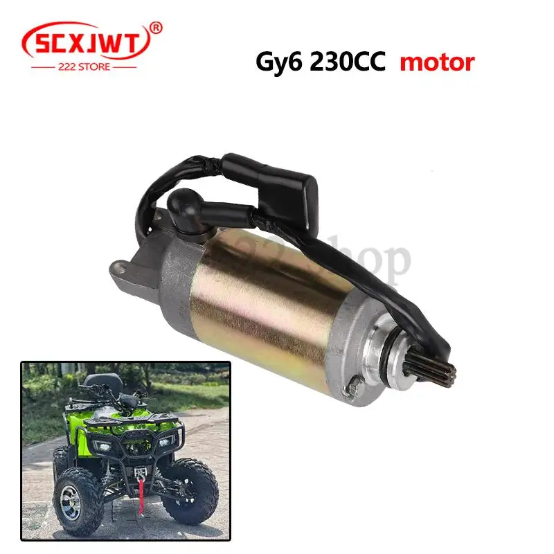 

GY6 230CC motor,for ATV four-wheel motorcycle accessories motor with cable