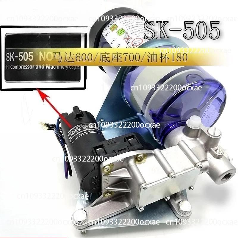 Japan Original SK-505 1L 0.4L Punch Machine Accessories Electric Grease Pump