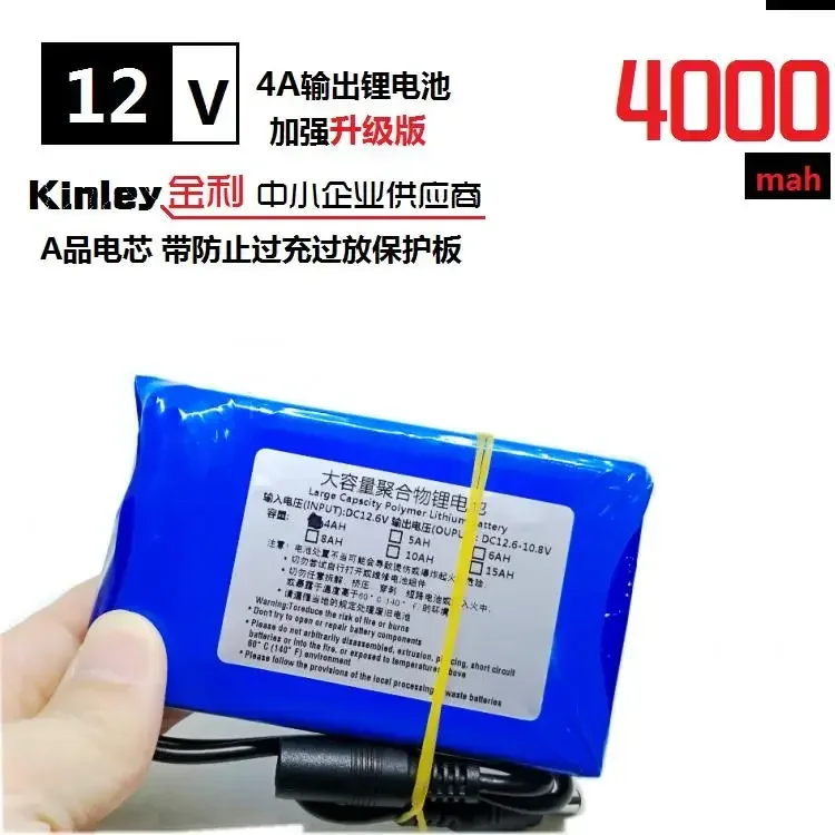 

12V polymer lithium battery 4000mAh large capacity LED rechargeable lamp 12 volt battery capacity of the new GM