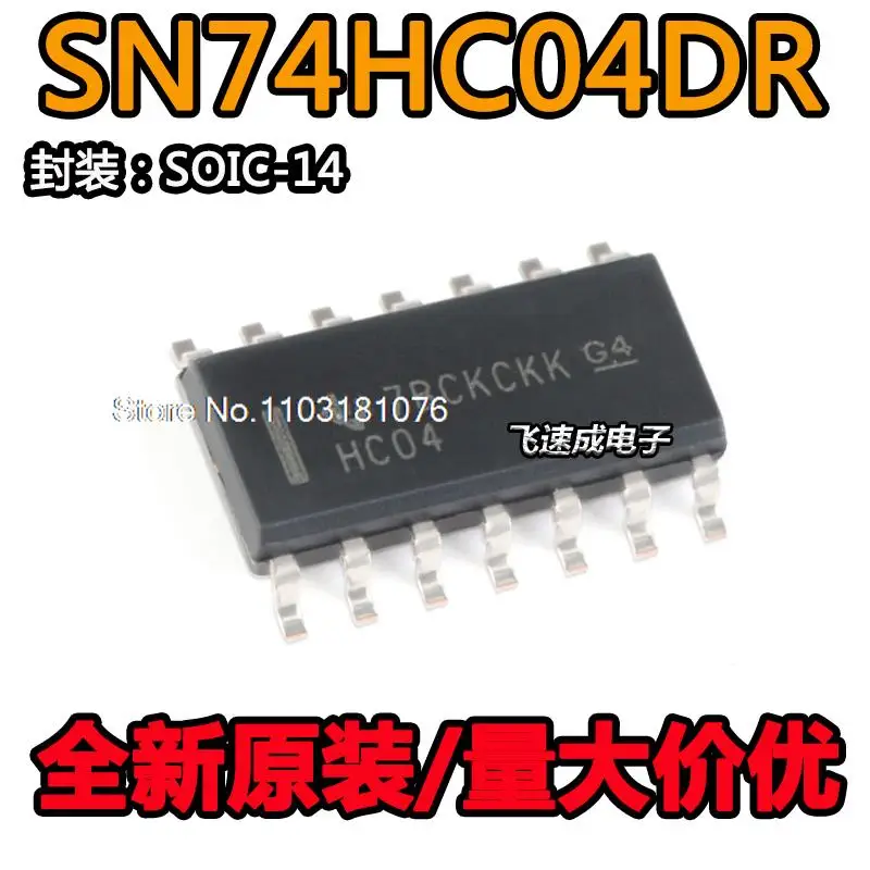 (20PCS/LOT)  SN74HC04DR HC04 SOIC-14   New Original Stock Power chip