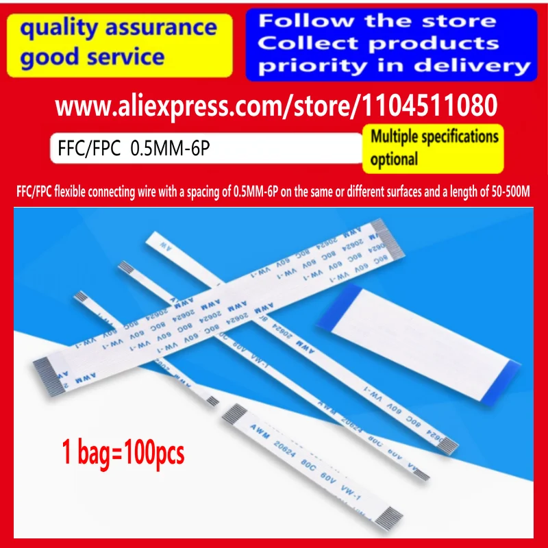 

Гибкий соединительный провод 100 шт. / FFC/FPC с расстоянием 0,5 мм-6P в одном или разной поверхности и длине 50-500 м.